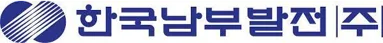 한국남부발전