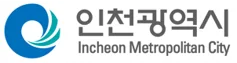 인천광역시