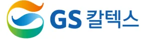 GS칼텍스
